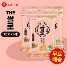 [롯데] 더쌀로 바삭한칠리(120gx6개), 단품, 6개, 120g