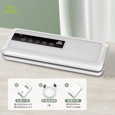 공장용진공포장기