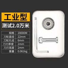 데코보도벽돌