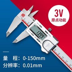 버니아캐리퍼스