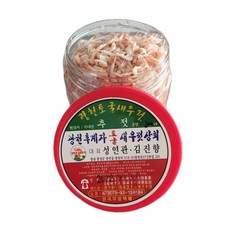 오천농협젓갈