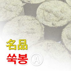 인진쑥뜸