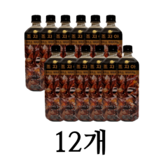 ii900