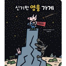 영웅875