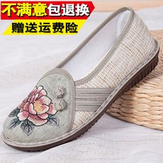 한국전통신발꽃신