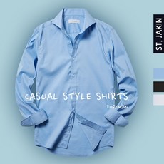 [에스티야긴] 슬림핏 변형 카라 면 셔츠 STJ9SS16 리뷰후기