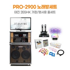 집에서 즐기는 홈파티 블루투스 노래방 K1010 20W 고출력 리얼 스피커 사운드 K1010블루투스노래방+사운드미러볼 K1010블루투스노래방+사운드미러볼 상품 이미지