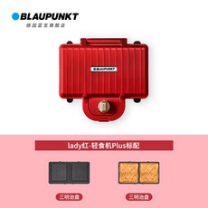 햄버거메이커 샌드위치토스트 샌드메이커 샌드위치프레스 미니샌드위치 샌드위치기 그릴샌드위치 토스트기, 플러스패치 레이디레드