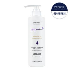 카디뷰 카카우마스크 480ml, 1개