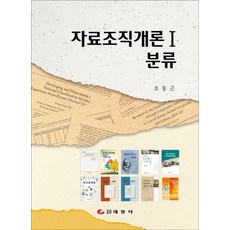 자료실