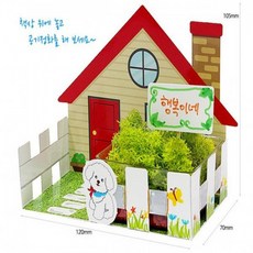 SA 공기청정 스칸디아모스 정원 5인, 단일품목, 1개