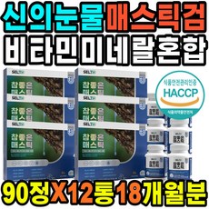 미드리움