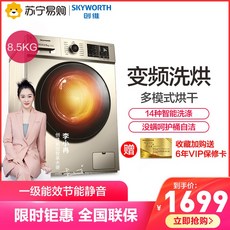 드럼세탁기건조기능