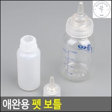 애완동물젖병 아기 고양이 강아지 펫 보틀 젖병 반려동물젖병, 1개, 소