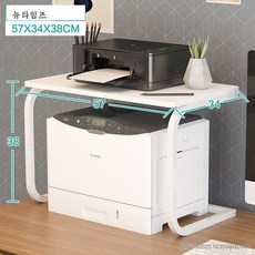 책상위프린터선반