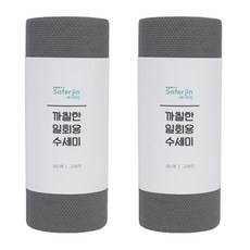 거품 잘나는 세이퍼진 까칠한 일회용 수세미 60매, 2롤, 그레이