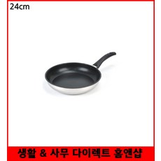 디오바코만능요리팬