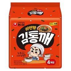 김통깨