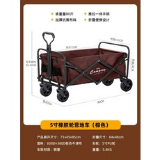 카트 수레 캐리어 웨건 캠핑웨건 접이식 손수레 유아 미니 접이식캐리어 미니트레일러, H.[브라운]5인치네로우휠유니버셜휠, 1개