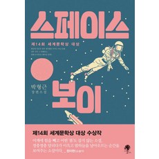 나무옆의자romancollection003