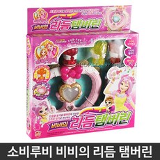 비비의리듬탬버린