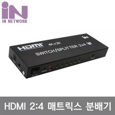 hdmi셀렉터리모컨