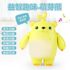 춤추는 오리인형 댄싱덕 아이 장난감 좋아하는 자동, 기본, 새싹 곰 새 비브라토cm