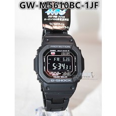 스톱워치 GW-5000-1JF M5610BC태양에너지 6국 전파 남성 시계, T02-GW-M5610BC-1JF PCV역전 디스플레이