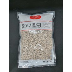 피자헛직화불고기