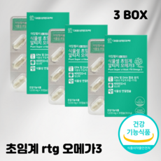 오메가3 초임계 rtg 식물성 미세 홍조류 카라기난 1030mg 30캡슐 3box, 3개