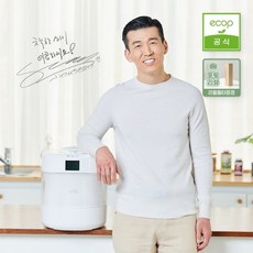 에콥음식물처리기