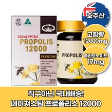 면세점네이쳐스탑 TOP01