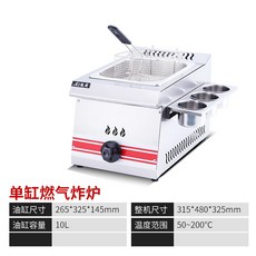 가정용튀김기2.5