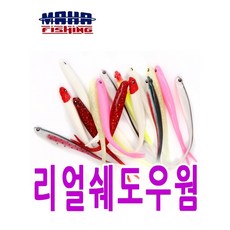 아가씨아카입