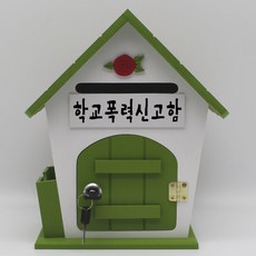 학교폭력