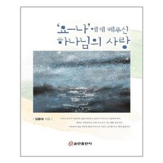 사랑비dvd