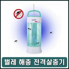 OT 파리포획기 야외용 전격포충기 모기포충등 벌레잡는기계 실외 모기퇴치기 모기차단, OWTD 본상품선택