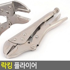 윤성커뮤니케이션 락킹 플라이어 수작업공구 락킹공구 롱로우 니퍼 펜치