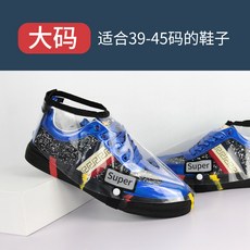원직구 덧신 삼형 방지 쇄발 슈즈커버 실리콘 투명 미용실 머리미용 이발 전용 바꾸다 세척 뚜껑