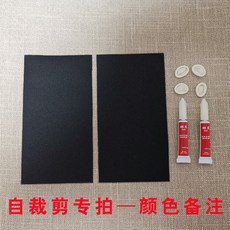 인터유 수리 운동화 뒷굽 대미지 수선 아쿠아 천 니트신발 면 정밀한 작업 짜다 깁다 비스코스 와펜, 자 커팅 전문  치다 18cm ×8c