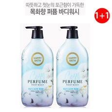 grafen퍼품멘즈클렌저