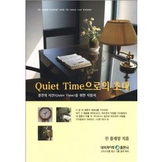 타임네비게이션