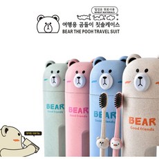 유시몰휴대용칫솔세트