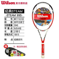 (관부가세포함) 테니스라켓 2021 new Wilson Will Shengfe Deller Xiaobai stars whirls and white professional tennis rackets-624481124451, 클래식 스팀 99S-304gone size
