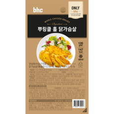 bhc닭가슴살