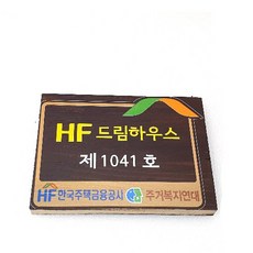 나무간판제작