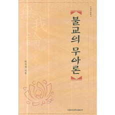 이화제면뷰티론