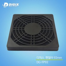 92플라스틱필터