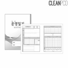 이진영통역번역기초사전