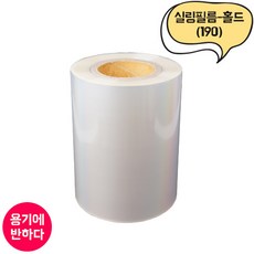 실링필름 홀드(190) 4롤, 4개